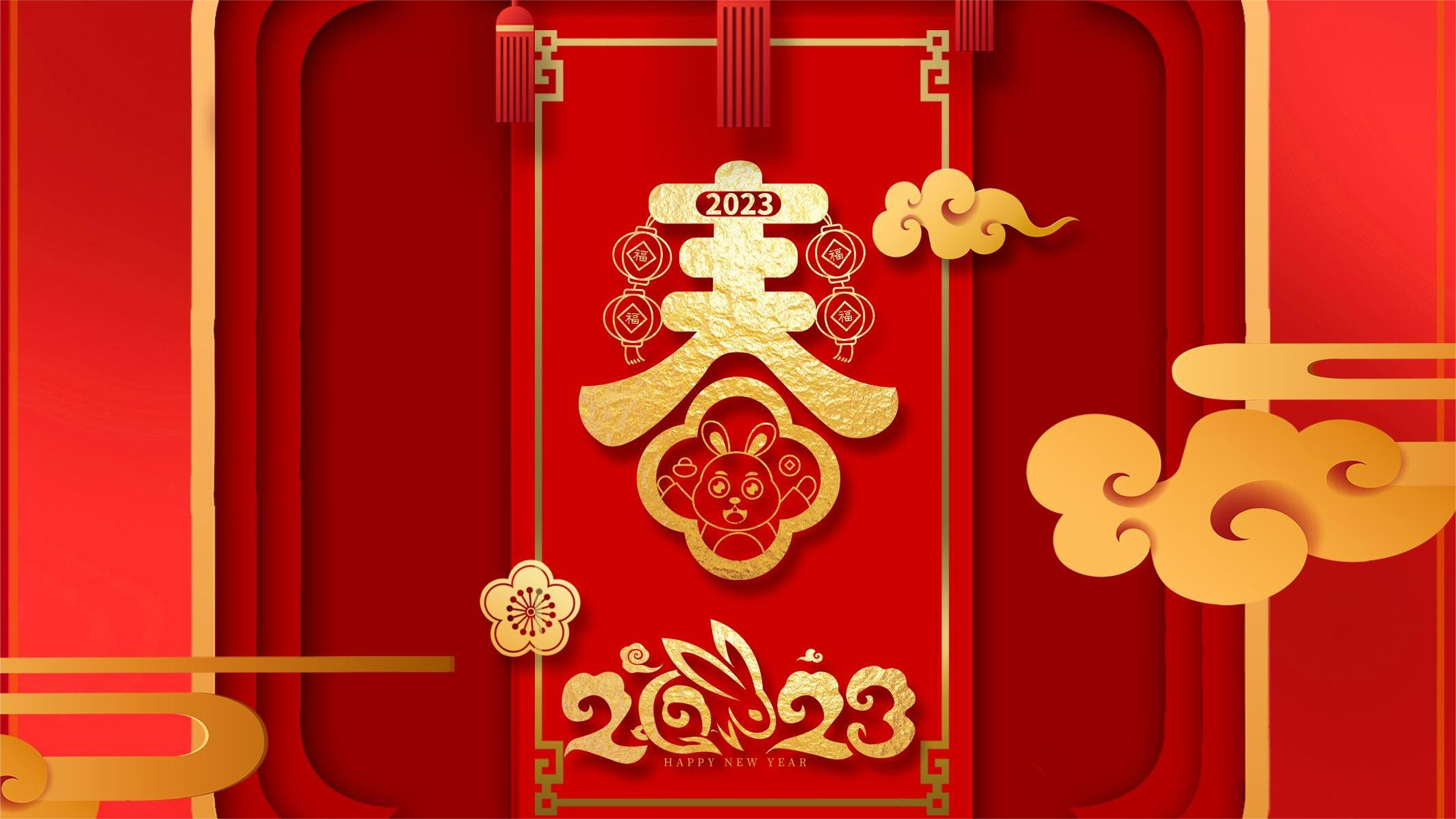 祝福 | 玉兔贺岁，吉祥如意